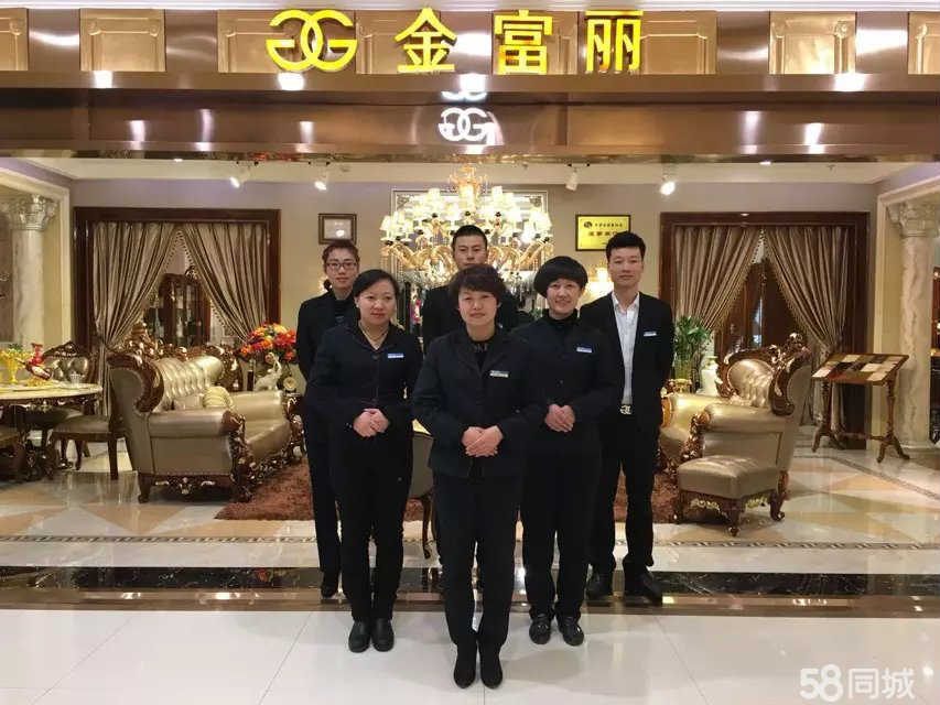 城关区万佳国际家居金富丽家具专营店