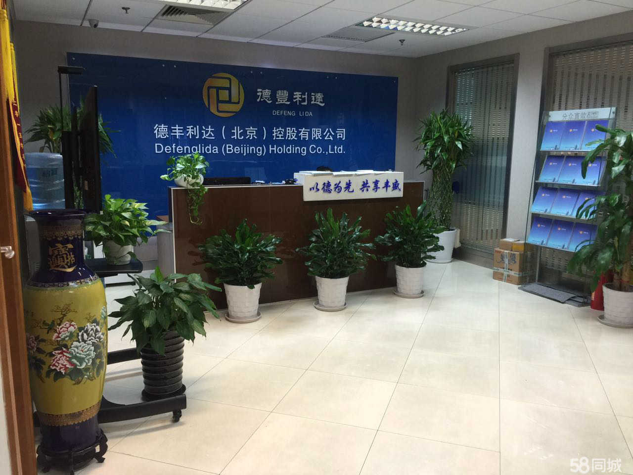底薪3k至1万双休聘销售_德丰利达(北京)寄卖有限公司