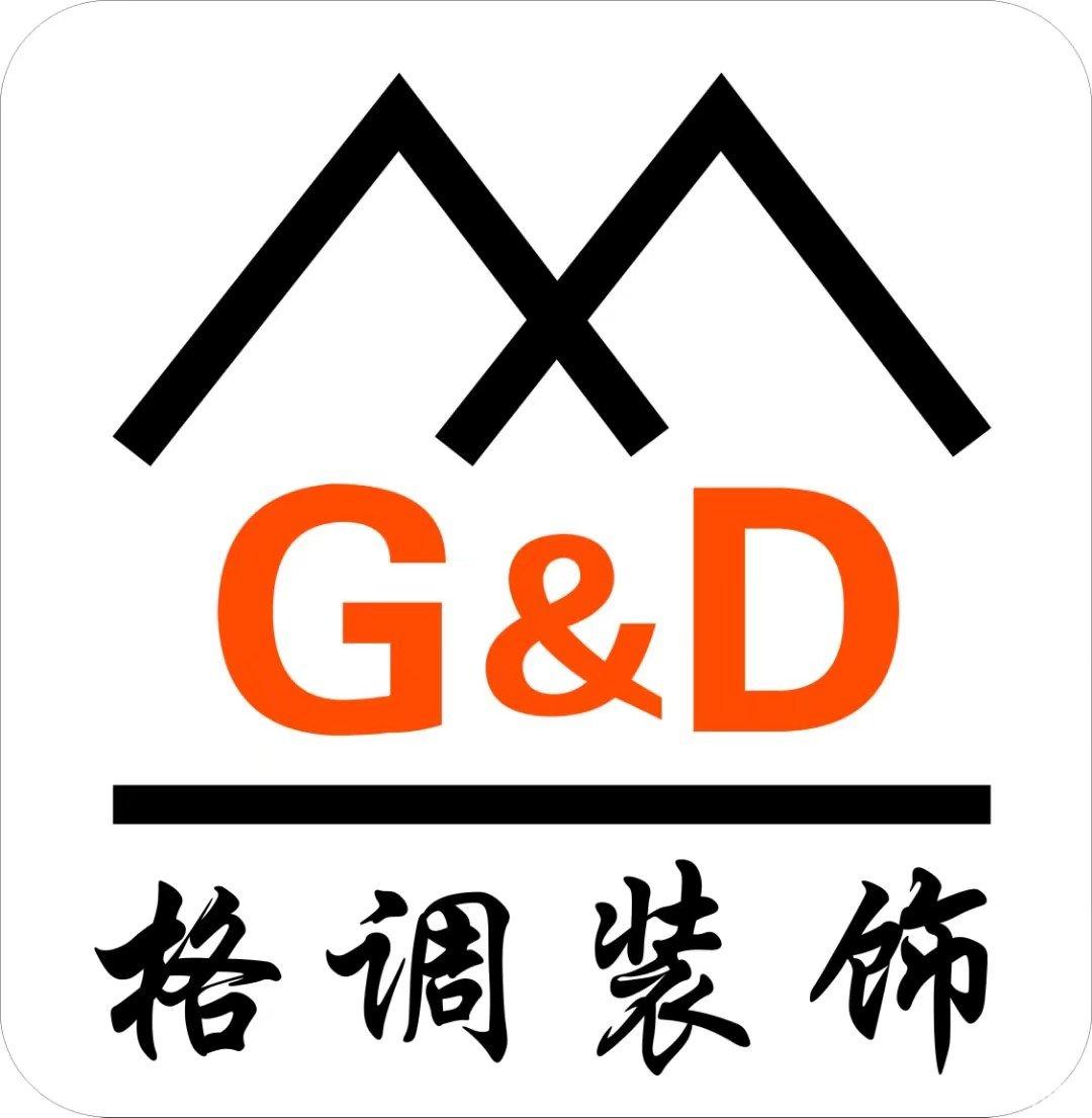 宜宾市格调装饰工程有限公司