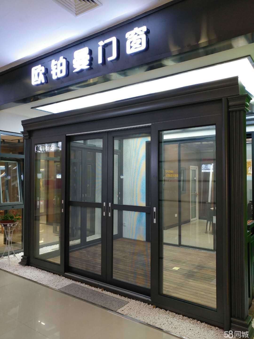 青山湖区坚圣艺墅门窗经营部