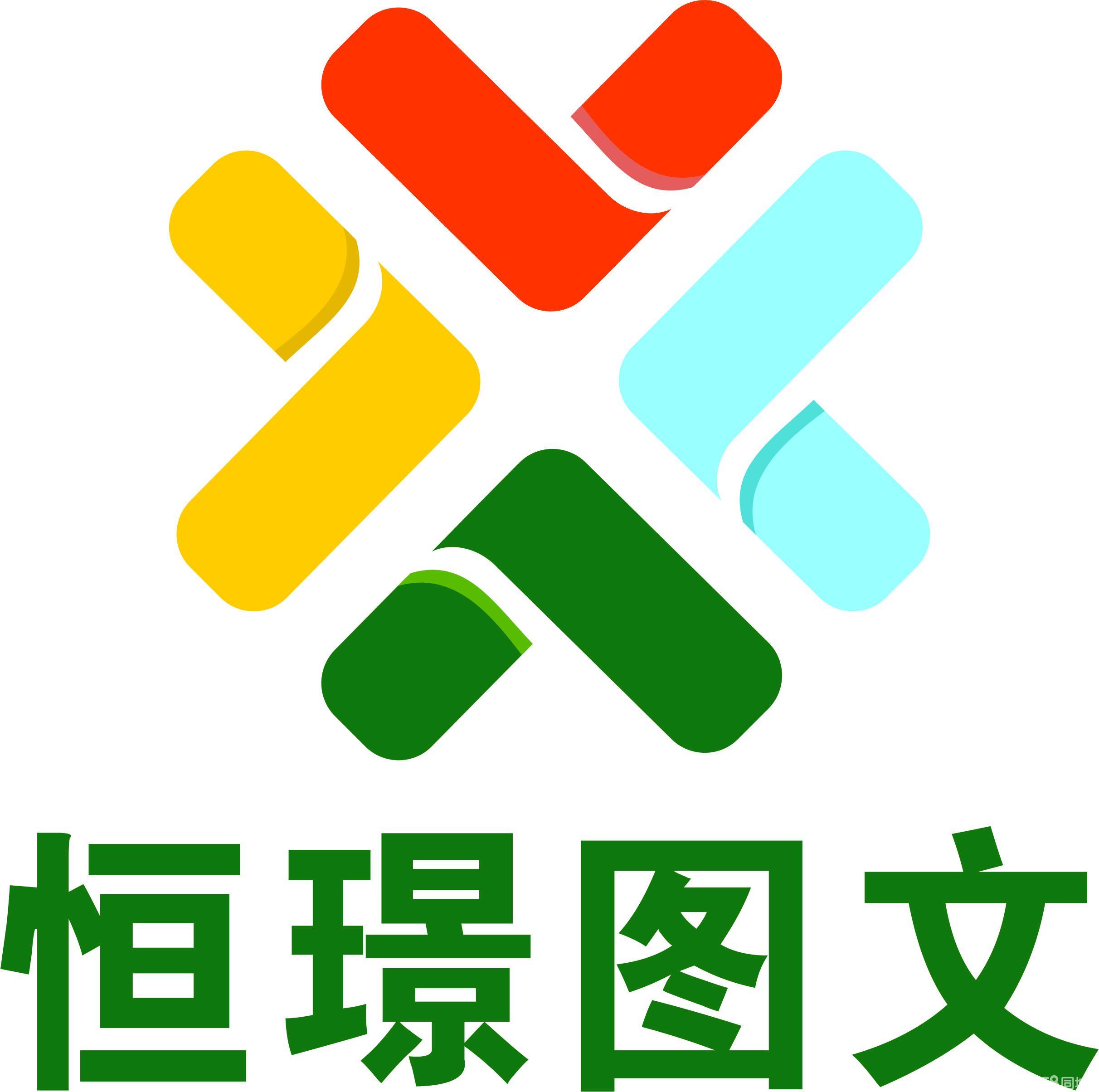 图文广告接单