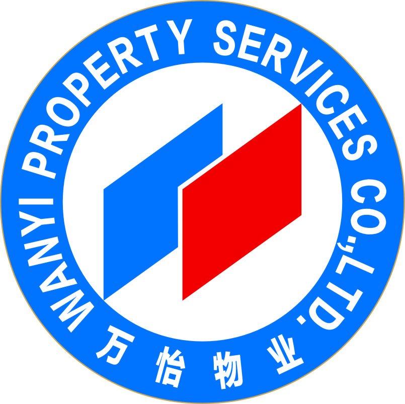 万怡物业服务有限公司