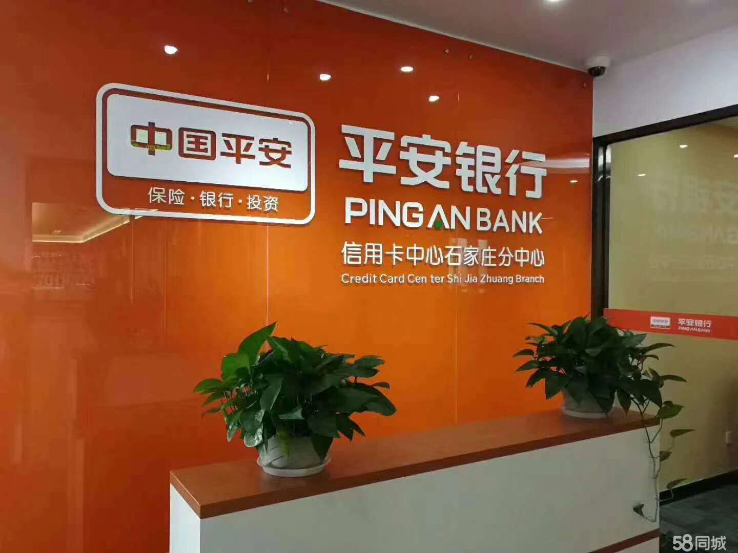 平安银行信用卡客户经理