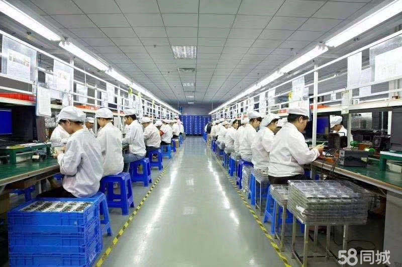 普工