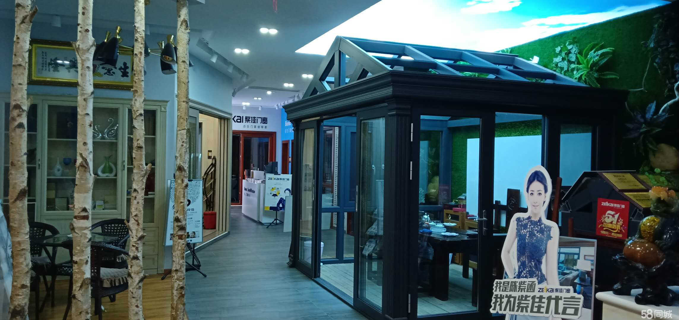 娄底市娄星区紫佳门窗经营部