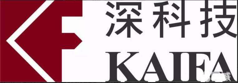 桂林深科技有限公司