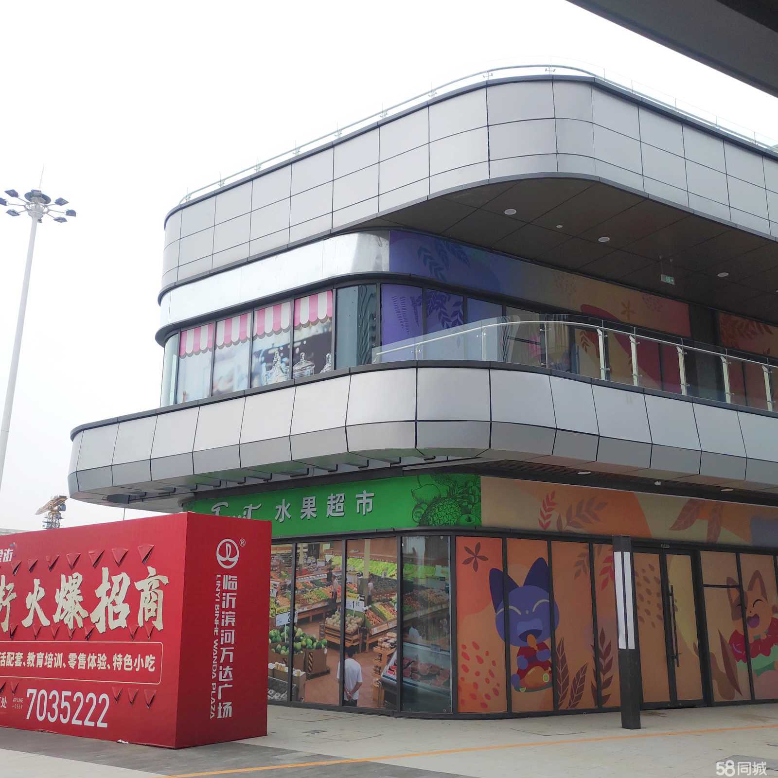滨河
