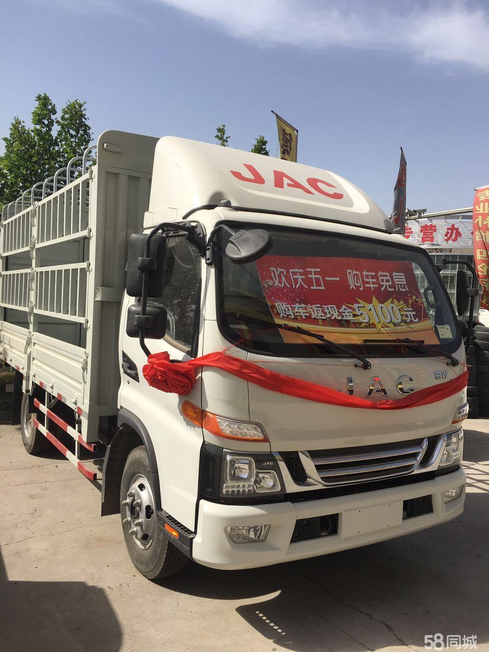 江淮 骏铃e6 160马力 4.2米单排仓栅式轻卡(hfc504391