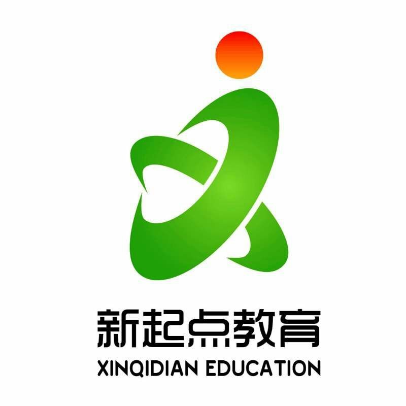 新起点教育公司一直致力于中小学文化课的课外培优培训.