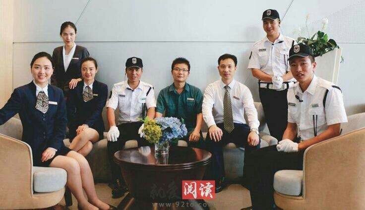 万科物业公司相关人员若干