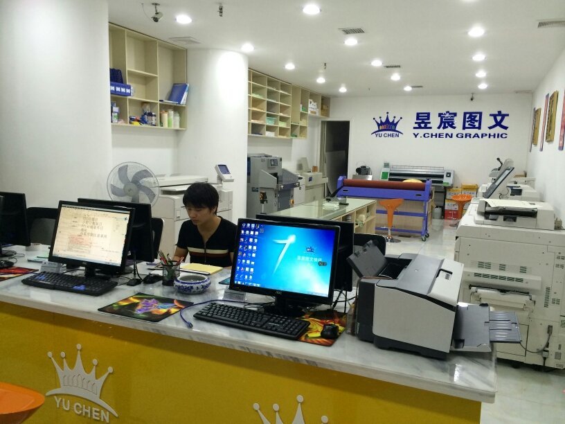 广告创意_长沙市天心区昱宸图文设计工作室招聘信息