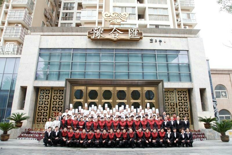 河南豫合汇餐饮服务有限公司