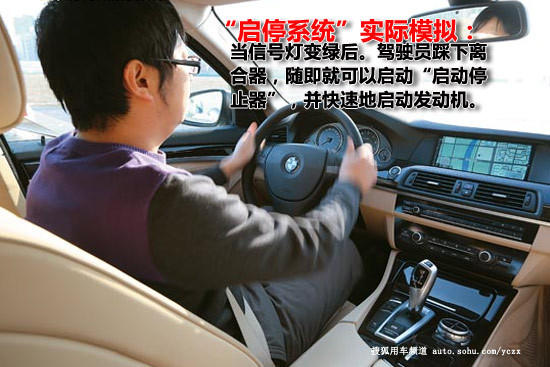 停车3分钟要熄火?驾校一点通启停支招 停车3分钟要熄火?驾校一点通启停支招