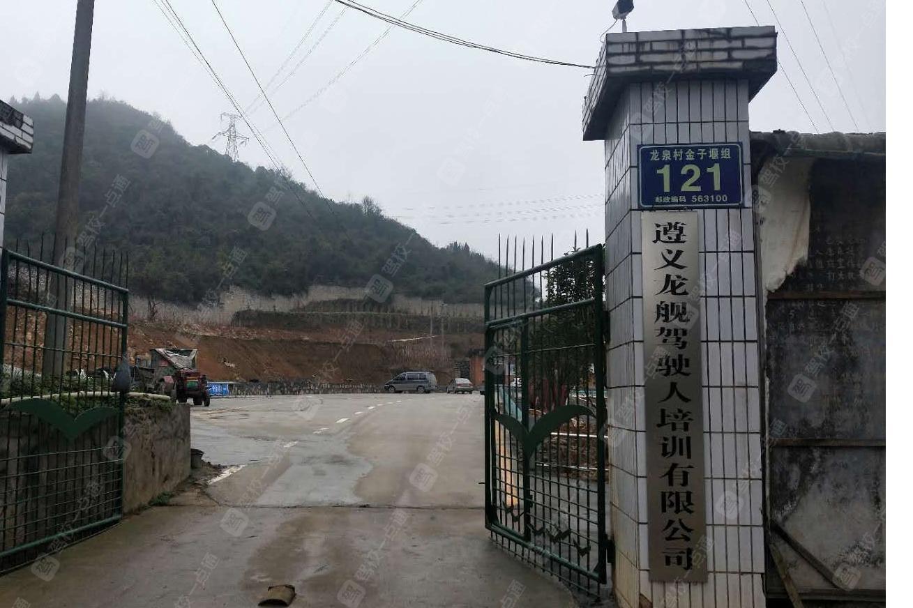 龙舰驾校马家湾分校