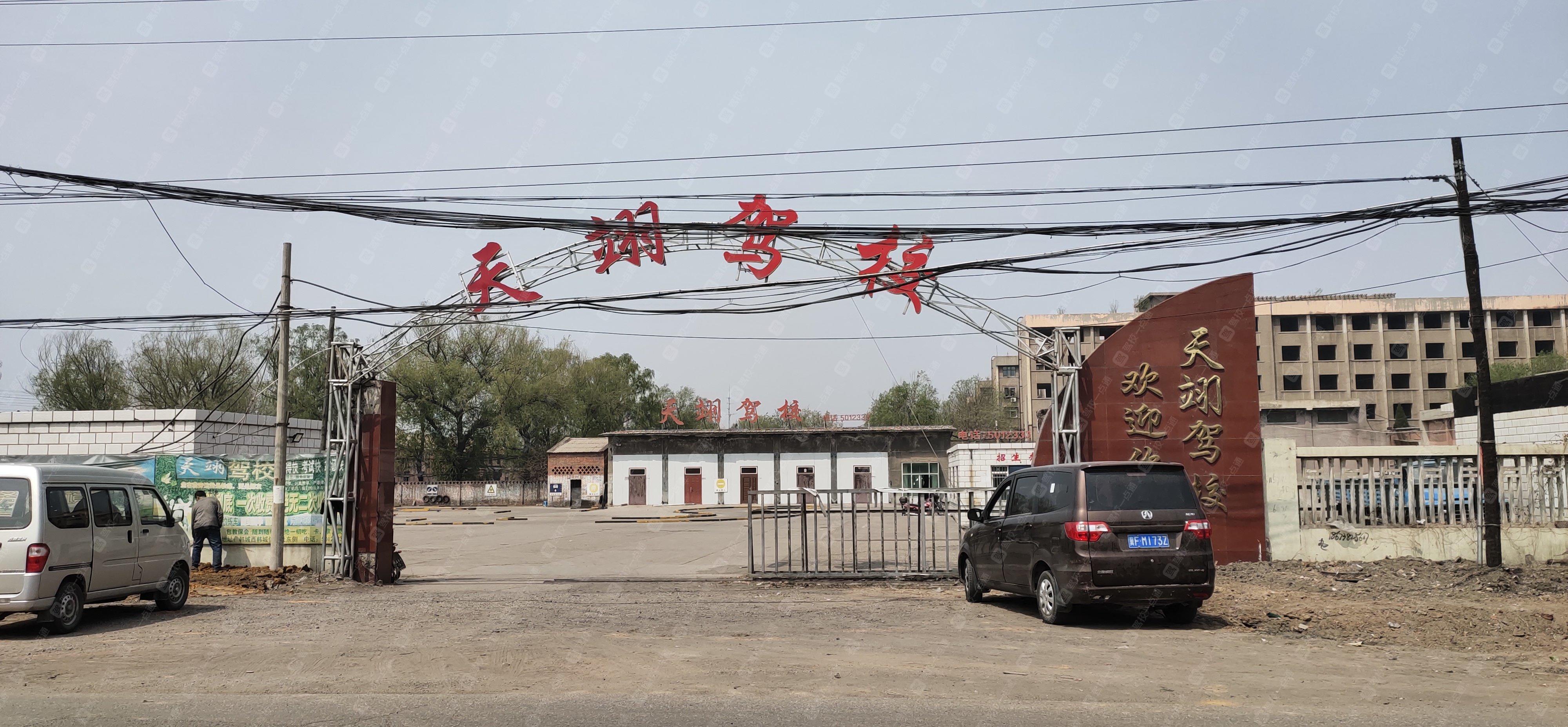 天翊驾校