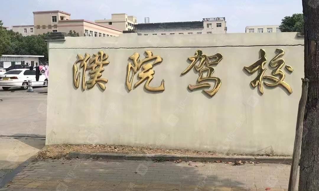 濮院驾校