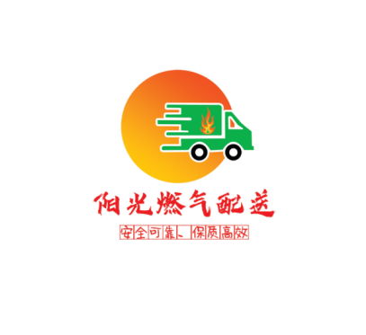 清丰县阳光液化气站图片0