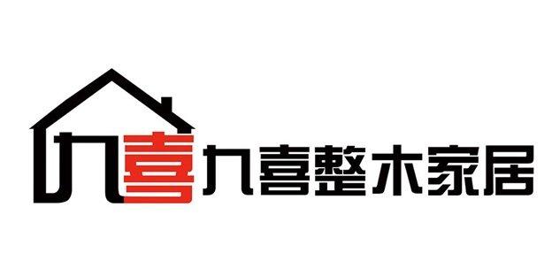 无锡九喜整木家居有限公司图片0