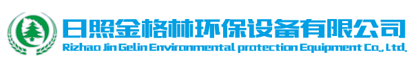 山东金格林机械设备有限公司图片0