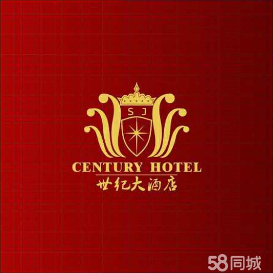务川县世纪大酒店有限公司图片0