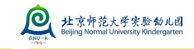 北京师范大学实验幼儿园图片0