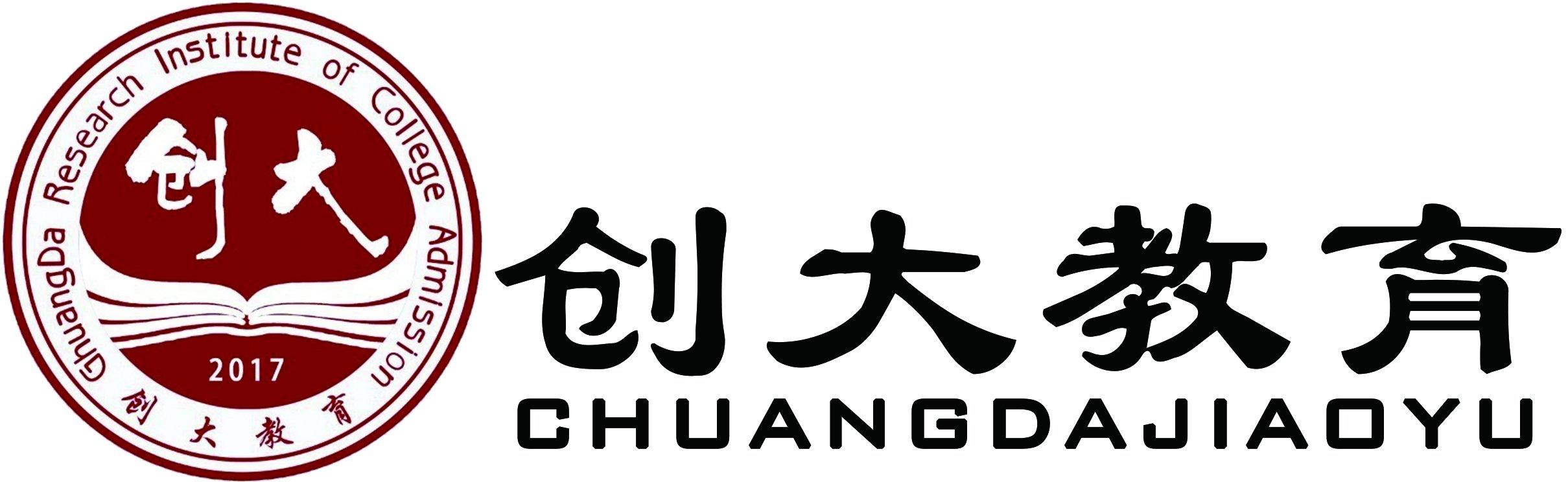 夏津创大教育科技有限公司图片0