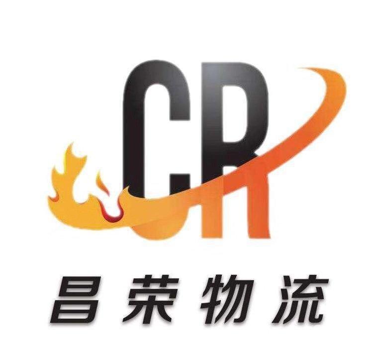 德州昌荣物流有限公司图片0