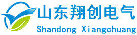 山东翔创电气有限公司图片0