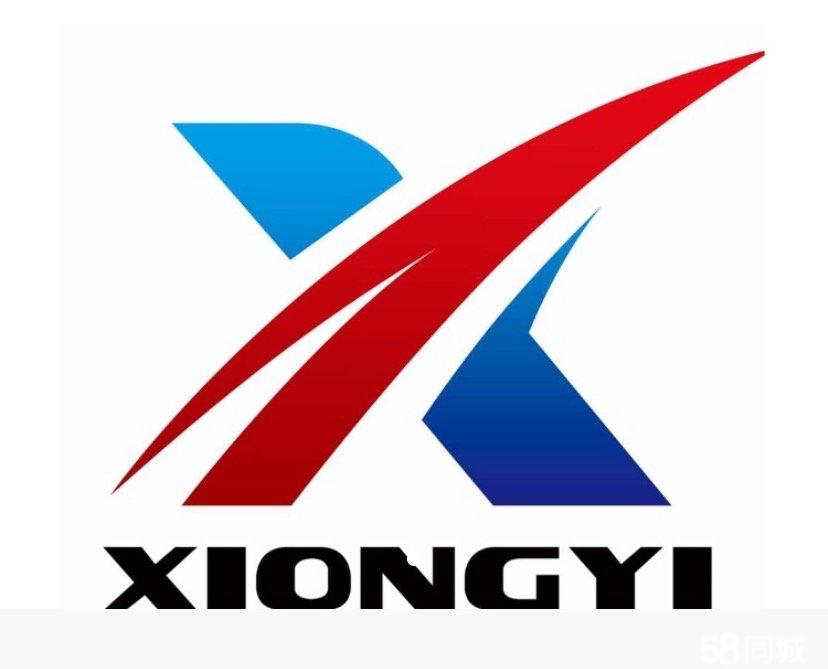 河北雄安雄一建筑科技有限公司图片0