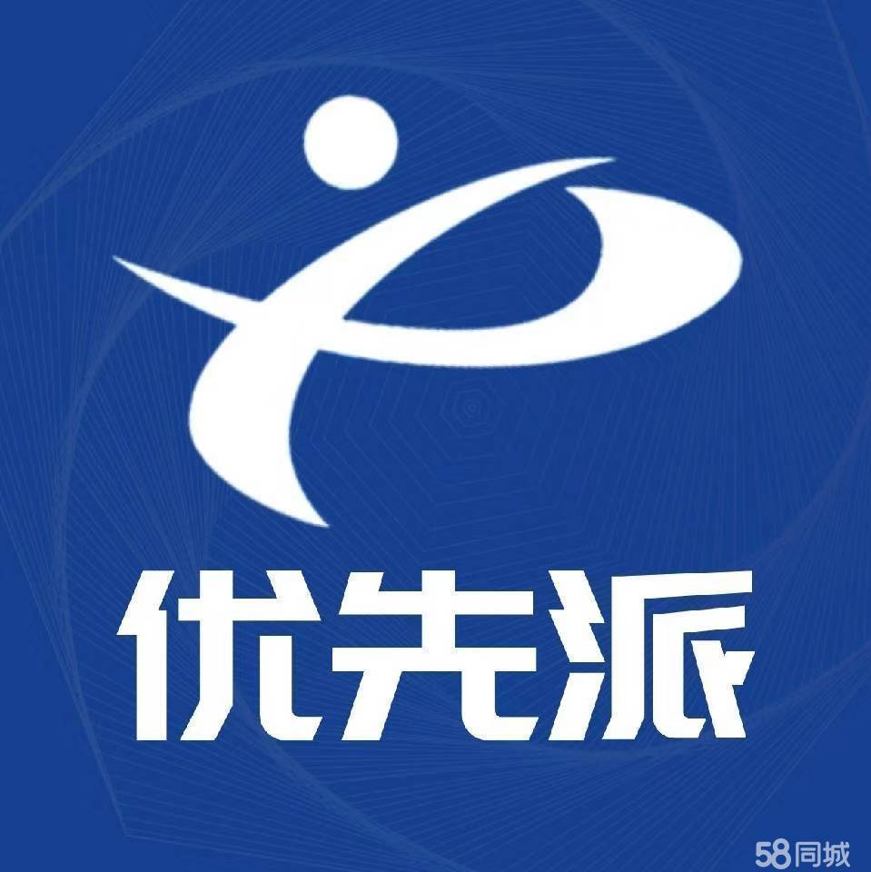 洛阳优先派餐饮管理有限公司图片0