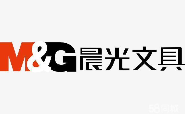 冠县晨光经销处图片0