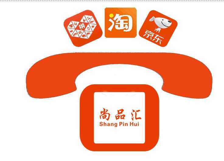 天水尚品汇网络科技有限公司图片0
