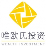 重庆唯欧氏投资咨询有限公司图片0