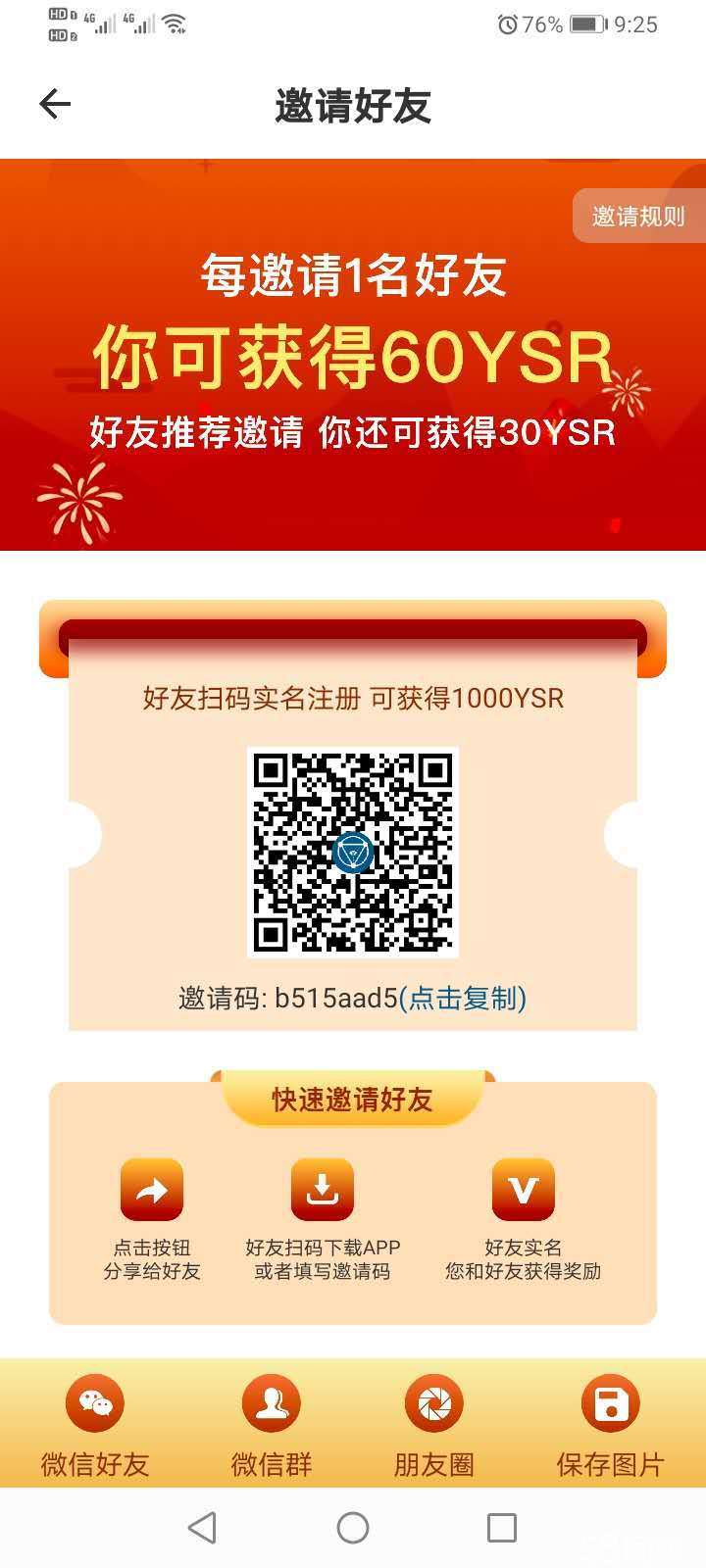 泸州市盛世飞跃网络科技有限公司图片0