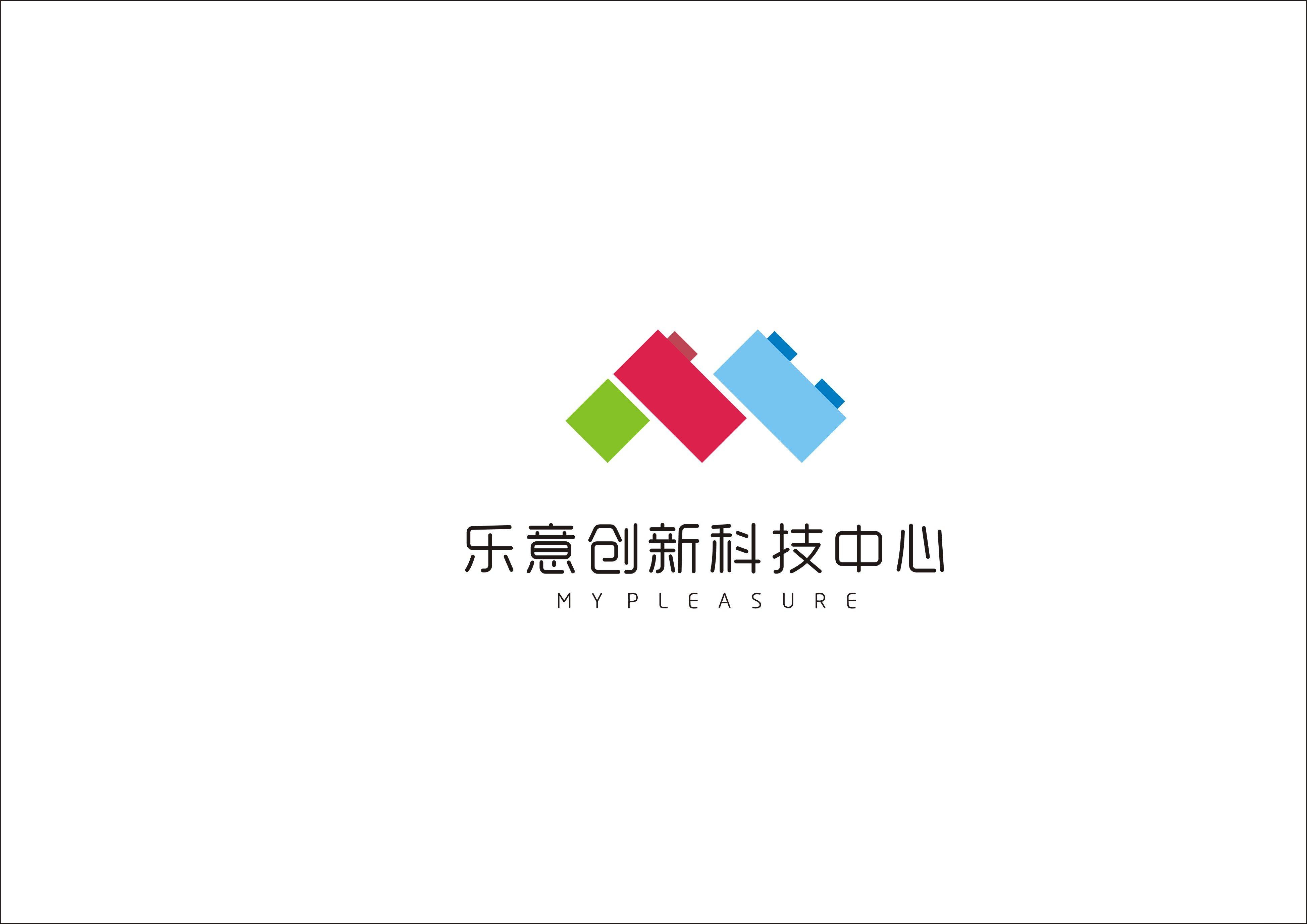 广州乐意教育咨询有限公司图片0