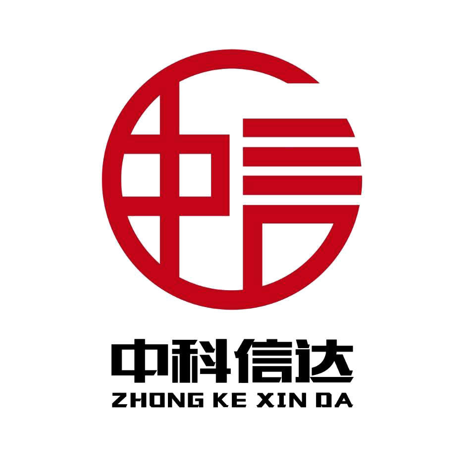 中科信达建工集团有限公司图片0