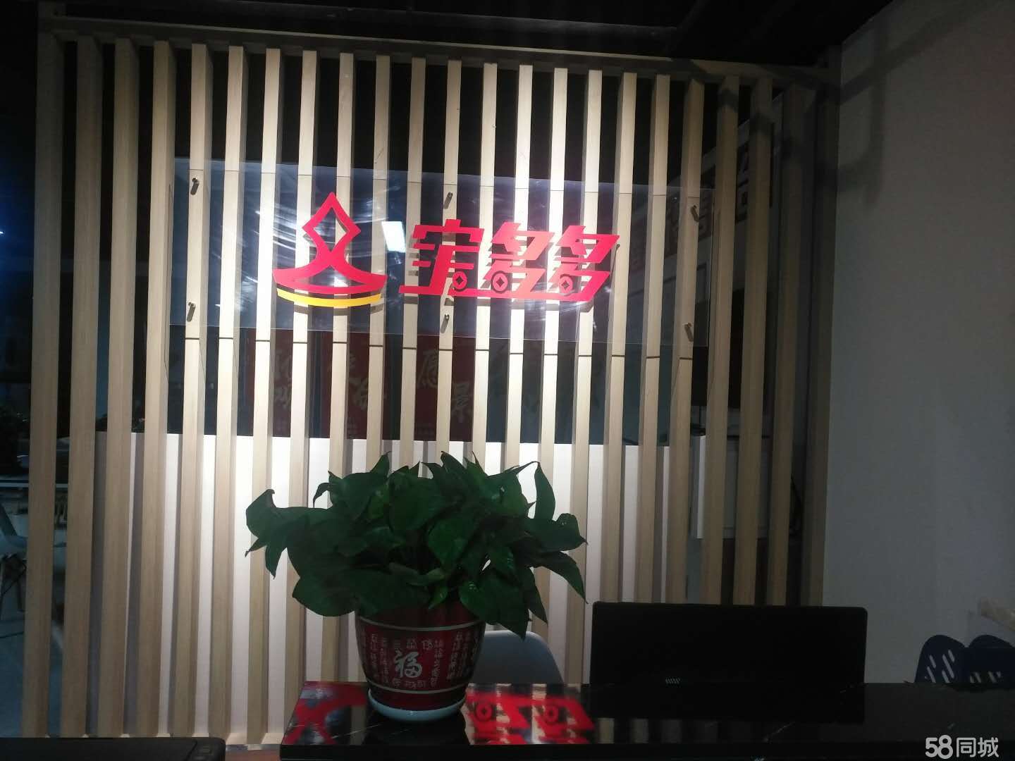 沙县喜多多商务服务有限公司图片0