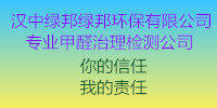 秦皇岛威曼斯环保工程有限公司图片0