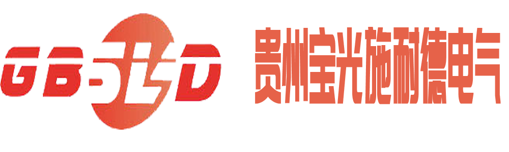 浙江黔开电力设备有限公司图片0