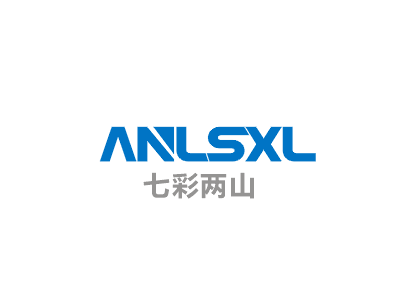 浙江两山照明科技有限公司图片0