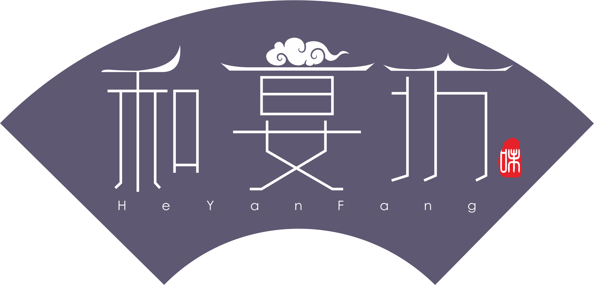 彭泽县和宴坊主题餐厅图片0