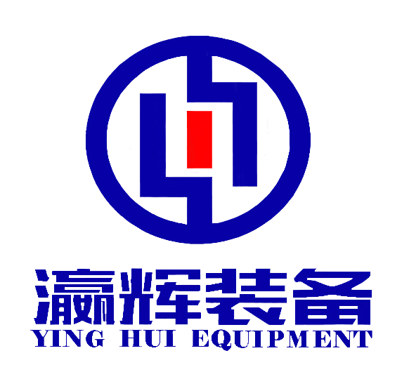 河南瀛辉机械装备有限公司图片0