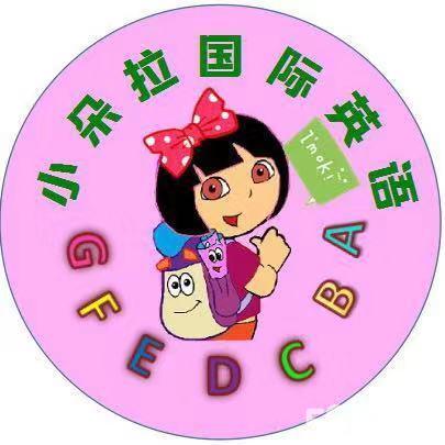 宁远县小朵拉英语培训学校图片0
