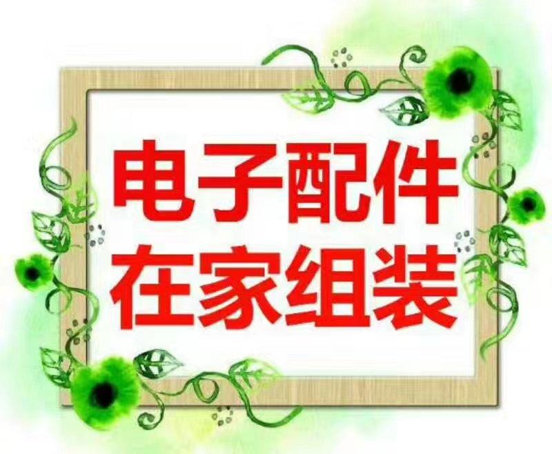 南京瑞莹洁电子科技有限公司图片0
