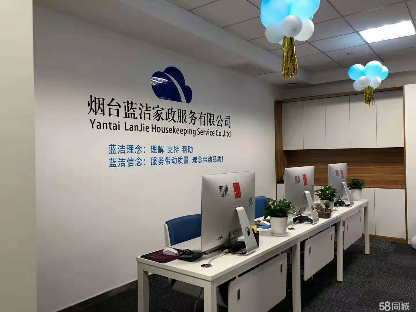 家政公司的服务项目