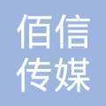 佛山市南海大沥南粤大酒店有限公司图片0