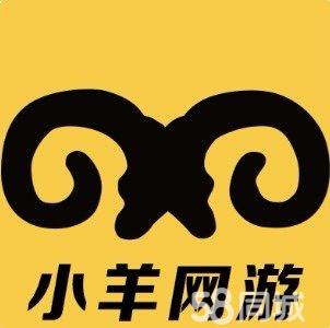 福清小羊网络科技有限公司图片0