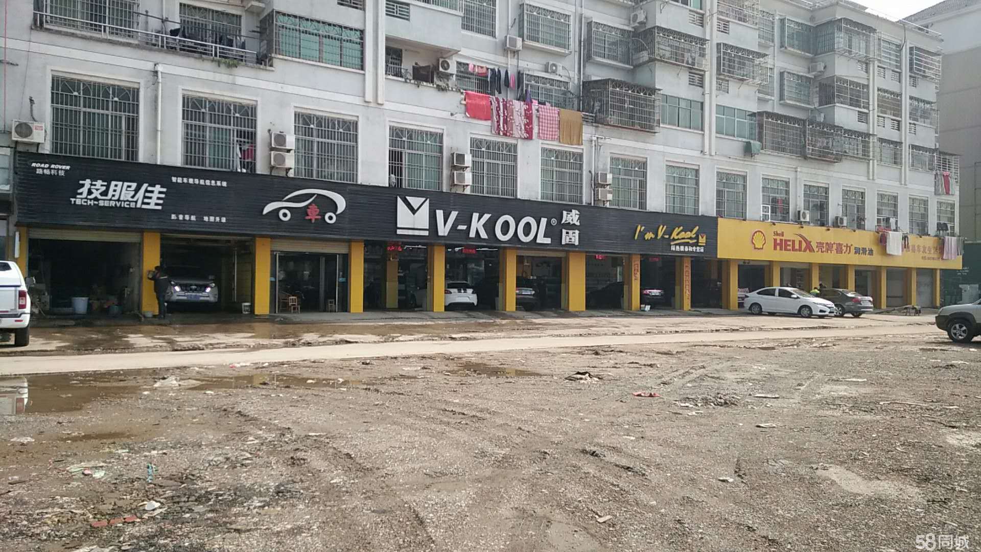 泰和县车友生活馆图片0