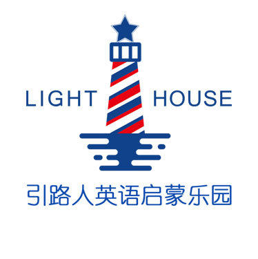 涿州引路人教育培训学校有限公司图片0