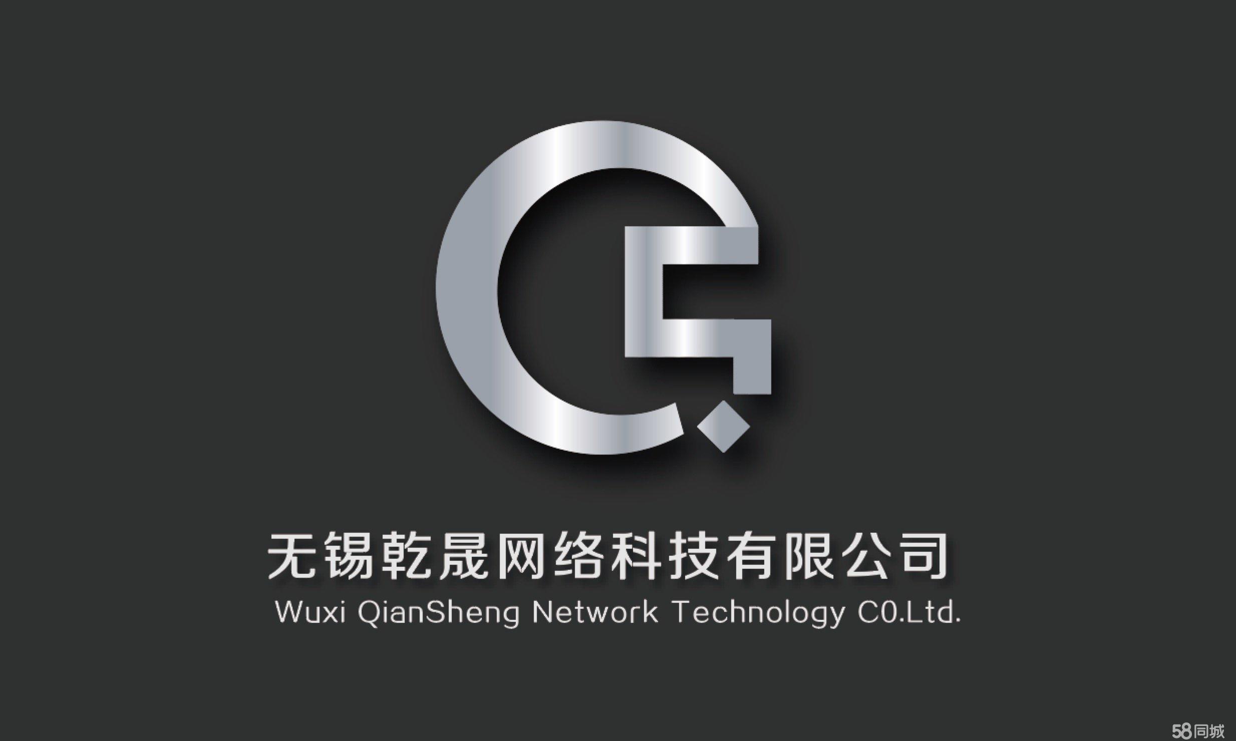 企业logo